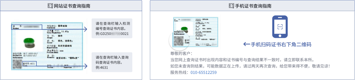 证书展示1.png
